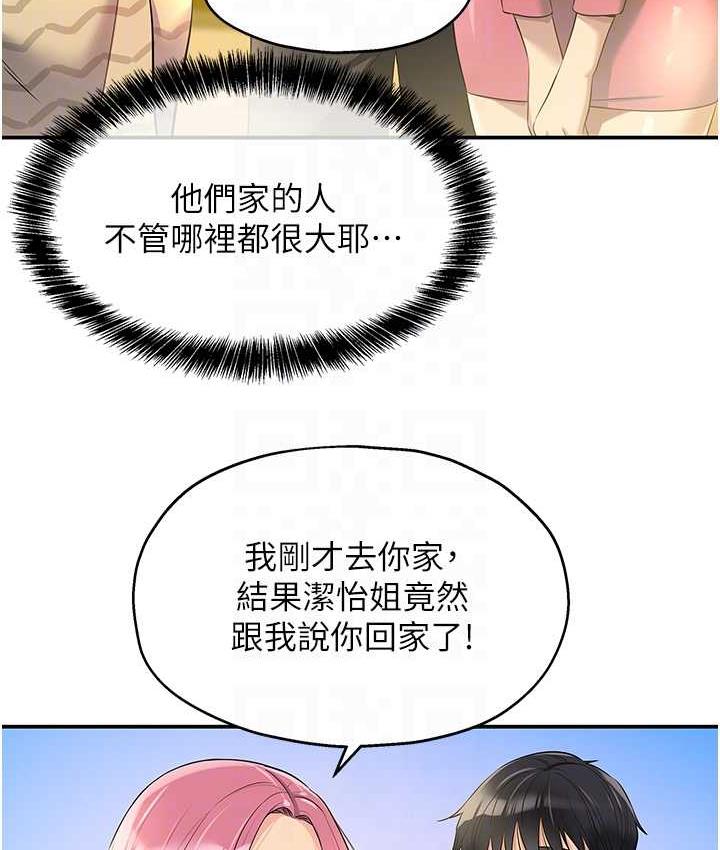 [韩国漫画] 洞洞杂货店 剧情,熟女人妻,巨乳大奶#[118P]-45