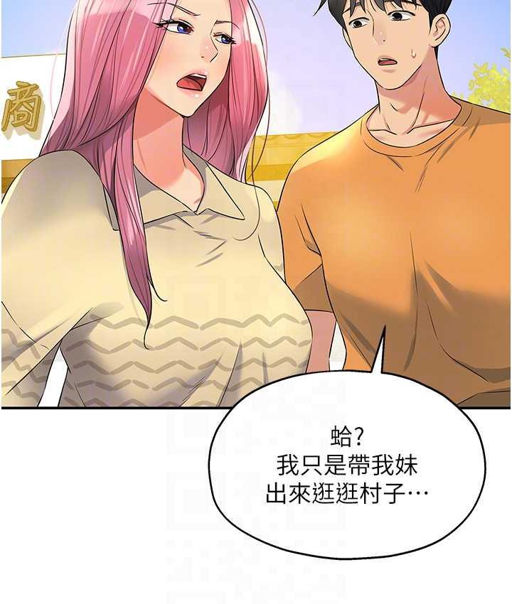 [韩国漫画] 洞洞杂货店 剧情,熟女人妻,巨乳大奶#[118P]-46