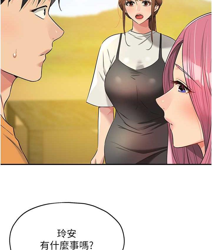 [韩国漫画] 洞洞杂货店 剧情,熟女人妻,巨乳大奶#[118P]-51