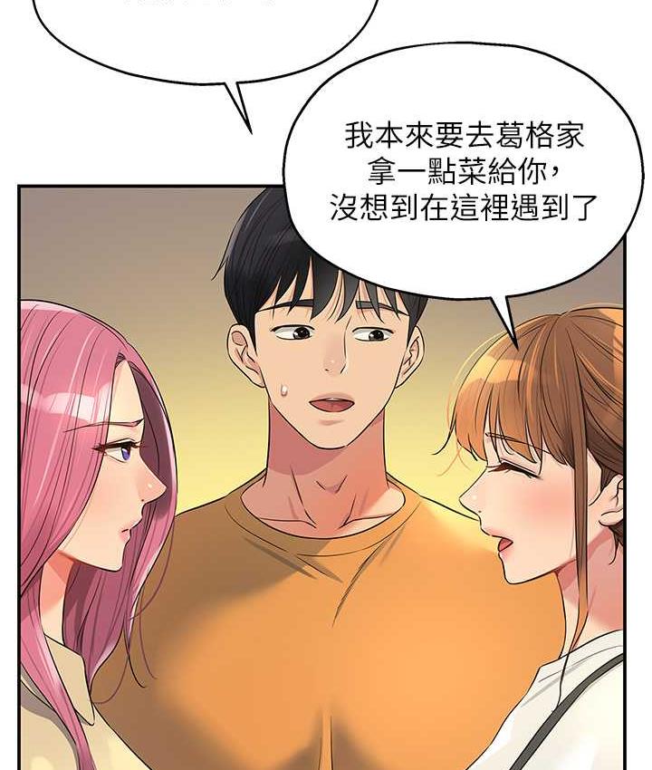 [韩国漫画] 洞洞杂货店 剧情,熟女人妻,巨乳大奶#[118P]-52