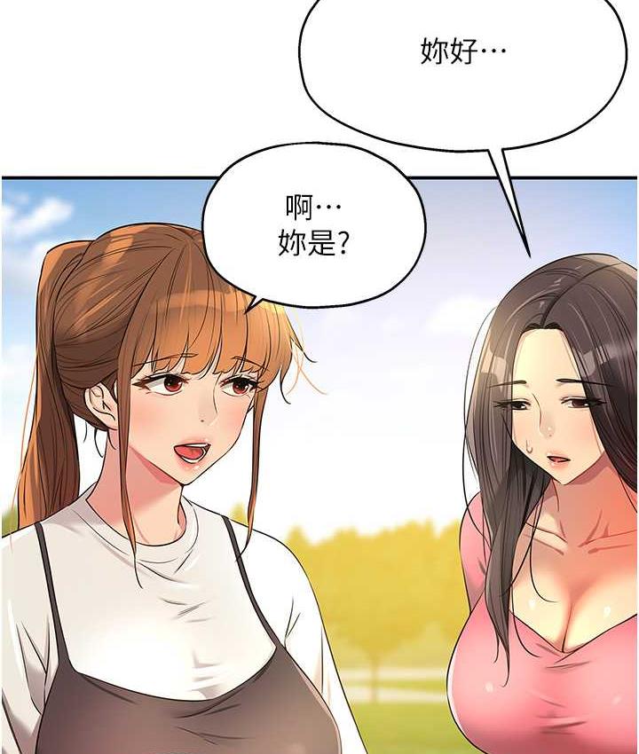[韩国漫画] 洞洞杂货店 剧情,熟女人妻,巨乳大奶#[118P]-54
