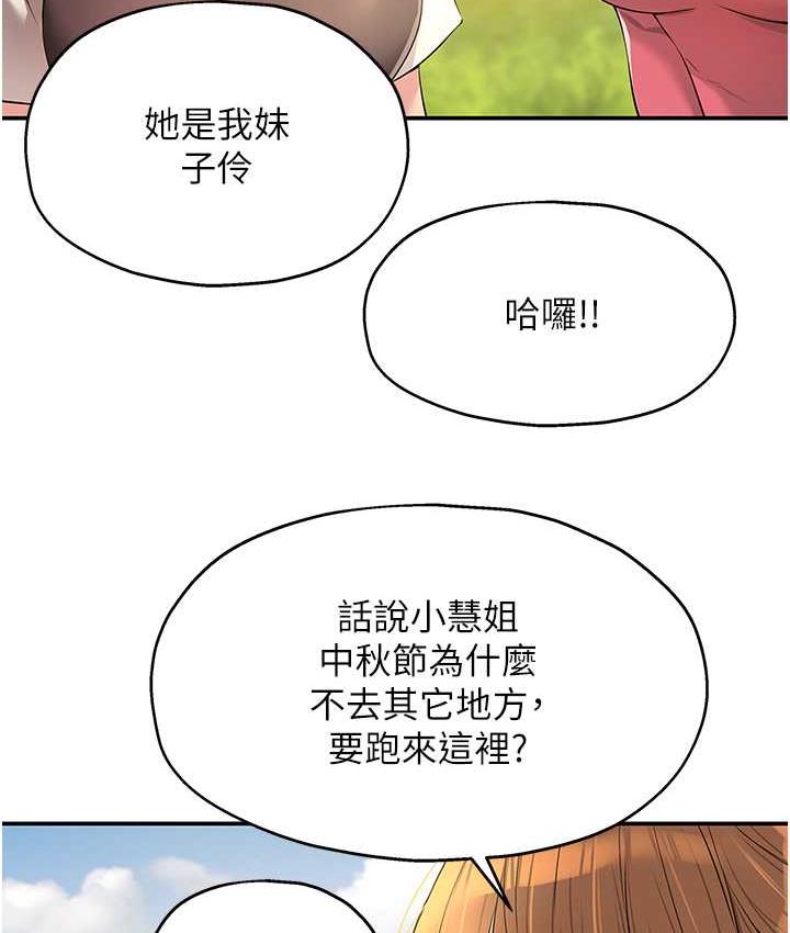 [韩国漫画] 洞洞杂货店 剧情,熟女人妻,巨乳大奶#[118P]-55