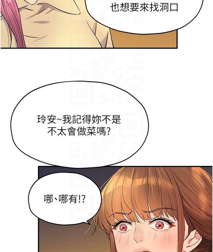 [韩国漫画] 洞洞杂货店 剧情,熟女人妻,巨乳大奶#[118P]-58