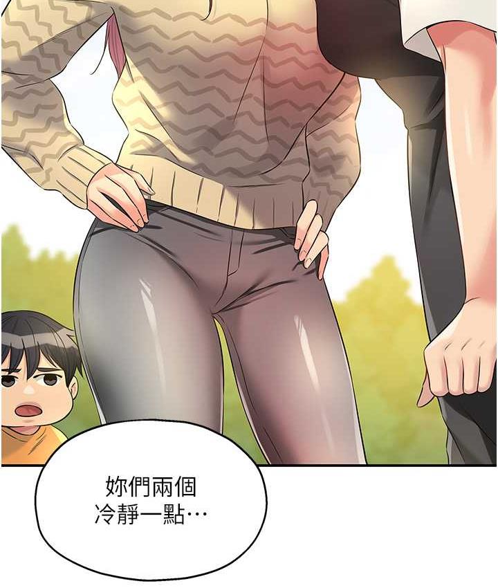 [韩国漫画] 洞洞杂货店 剧情,熟女人妻,巨乳大奶#[118P]-61