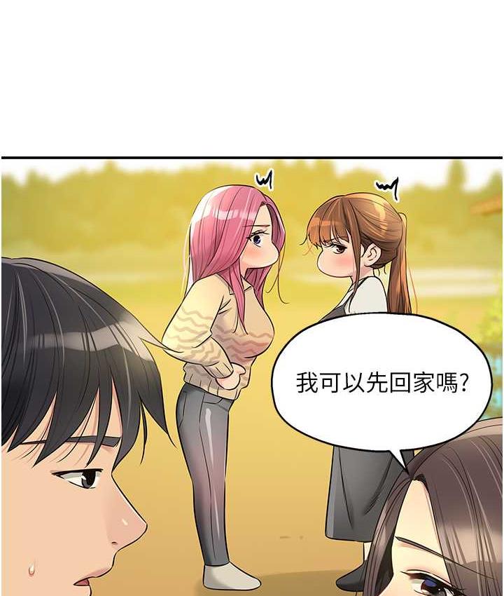 [韩国漫画] 洞洞杂货店 剧情,熟女人妻,巨乳大奶#[118P]-62