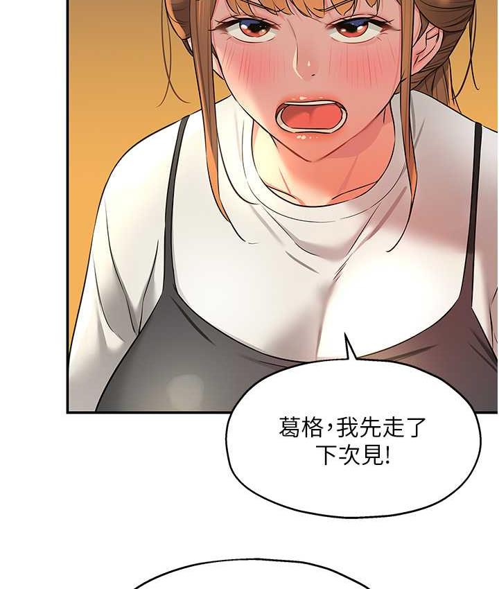 [韩国漫画] 洞洞杂货店 剧情,熟女人妻,巨乳大奶#[118P]-64