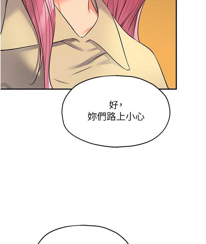 [韩国漫画] 洞洞杂货店 剧情,熟女人妻,巨乳大奶#[118P]-66