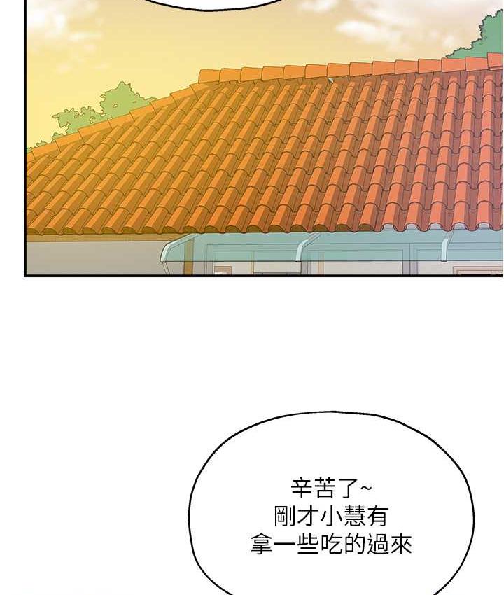 [韩国漫画] 洞洞杂货店 剧情,熟女人妻,巨乳大奶#[118P]-69