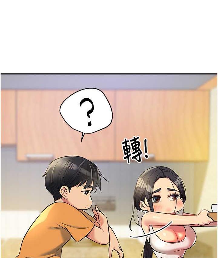 [韩国漫画] 洞洞杂货店 剧情,熟女人妻,巨乳大奶#[118P]-81