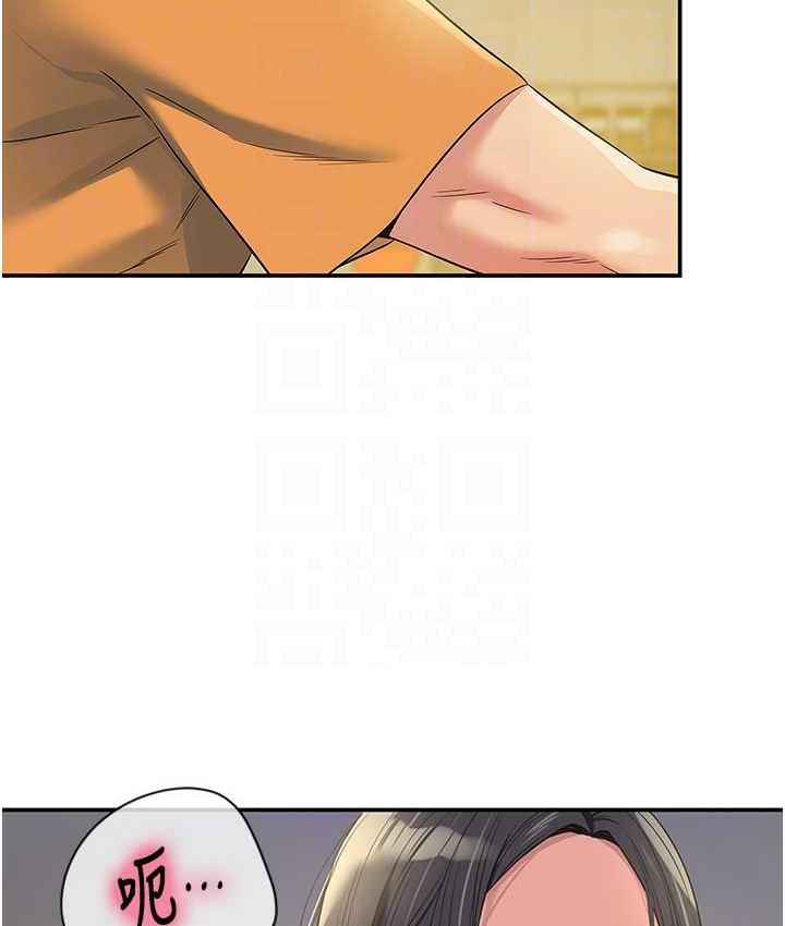 [韩国漫画] 洞洞杂货店 剧情,熟女人妻,巨乳大奶#[118P]-92