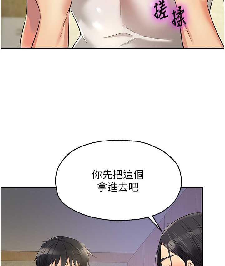 [韩国漫画] 洞洞杂货店 剧情,熟女人妻,巨乳大奶#[118P]-94