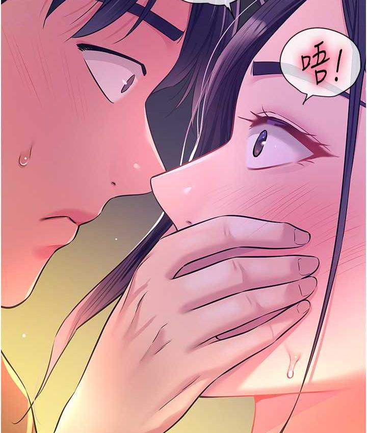 [韩国漫画] 洞洞杂货店 剧情,熟女人妻,巨乳大奶#[133P]-34
