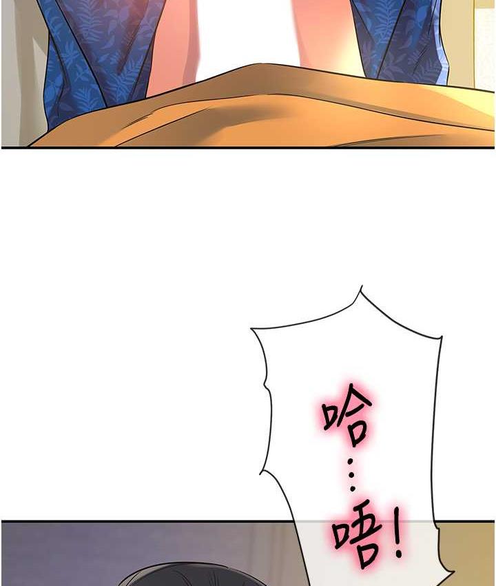 [韩国漫画] 洞洞杂货店 剧情,熟女人妻,巨乳大奶#[133P]-66