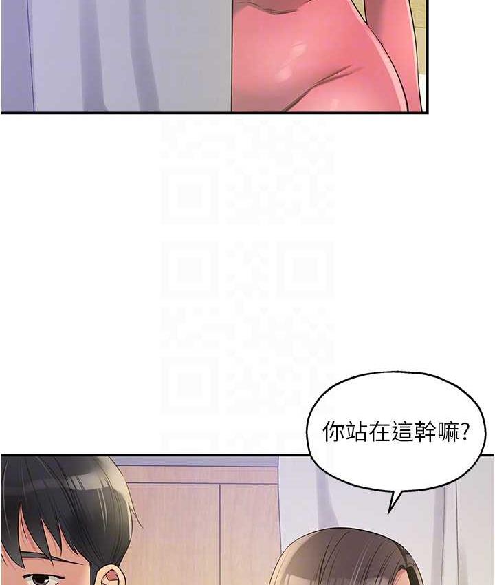 [韩国漫画] 洞洞杂货店 剧情,熟女人妻,巨乳大奶#[133P]-83