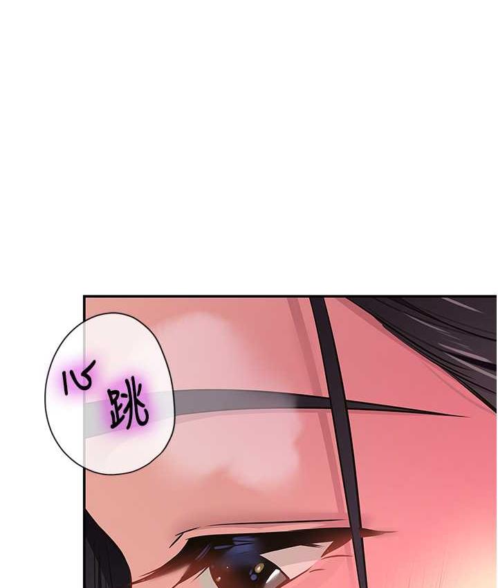 [韩国漫画] 洞洞杂货店 剧情,熟女人妻,巨乳大奶#[121P]-1