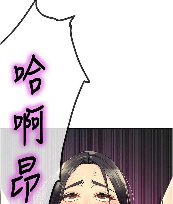 [韩国漫画] 洞洞杂货店 剧情,熟女人妻,巨乳大奶#[121P]-102