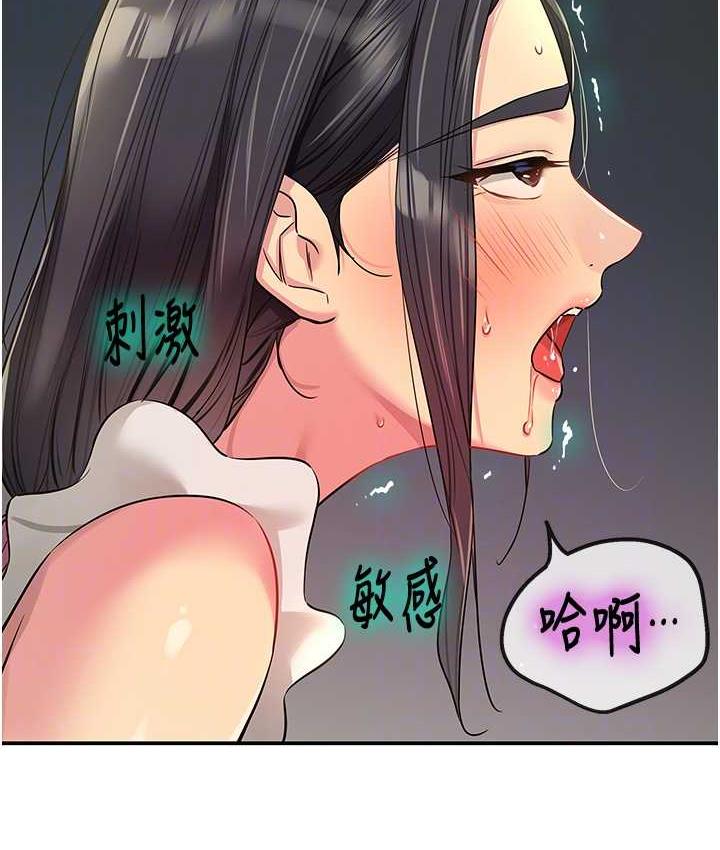 [韩国漫画] 洞洞杂货店 剧情,熟女人妻,巨乳大奶#[121P]-106