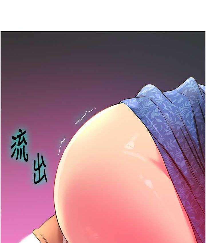 [韩国漫画] 洞洞杂货店 剧情,熟女人妻,巨乳大奶#[121P]-107