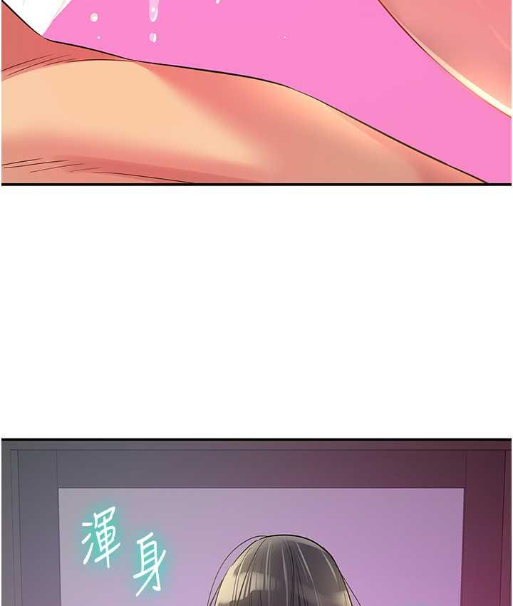 [韩国漫画] 洞洞杂货店 剧情,熟女人妻,巨乳大奶#[121P]-109