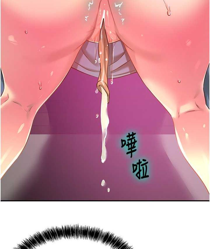 [韩国漫画] 洞洞杂货店 剧情,熟女人妻,巨乳大奶#[121P]-111