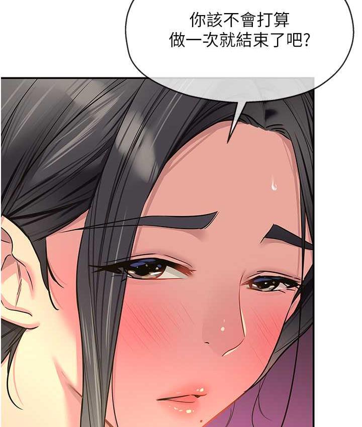 [韩国漫画] 洞洞杂货店 剧情,熟女人妻,巨乳大奶#[121P]-116