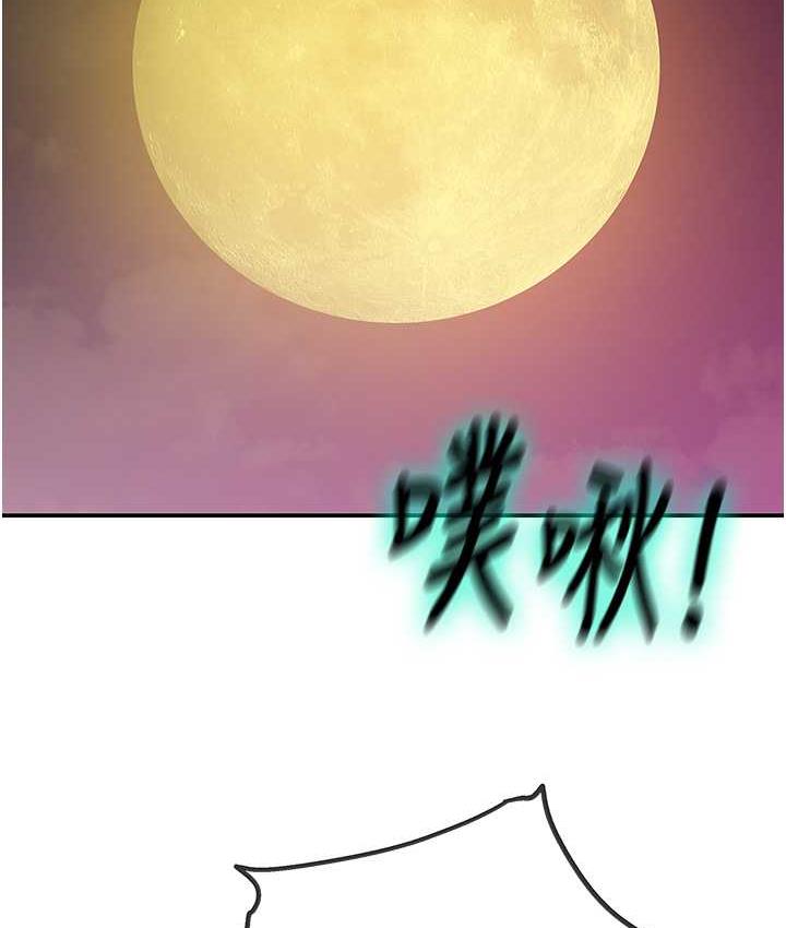[韩国漫画] 洞洞杂货店 剧情,熟女人妻,巨乳大奶#[121P]-118