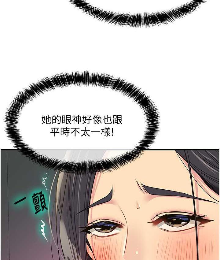 [韩国漫画] 洞洞杂货店 剧情,熟女人妻,巨乳大奶#[121P]-13