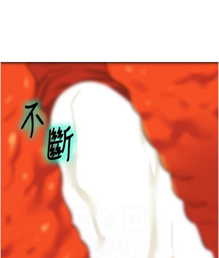 [韩国漫画] 洞洞杂货店 剧情,熟女人妻,巨乳大奶#[121P]-15