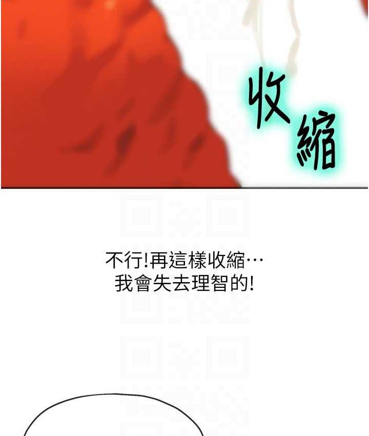 [韩国漫画] 洞洞杂货店 剧情,熟女人妻,巨乳大奶#[121P]-16
