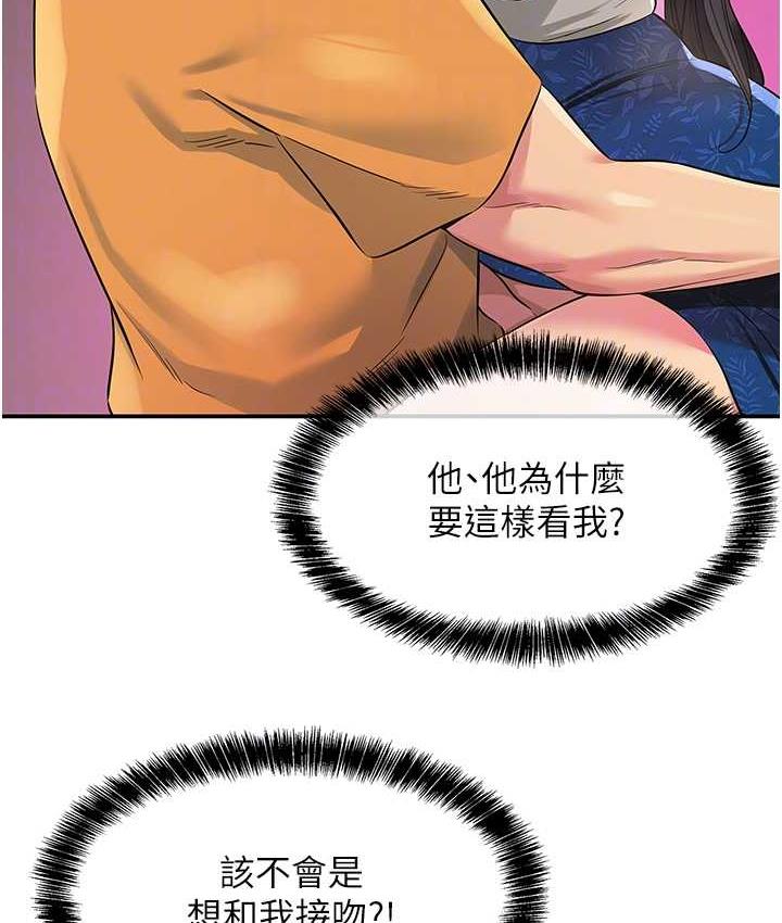 [韩国漫画] 洞洞杂货店 剧情,熟女人妻,巨乳大奶#[121P]-18