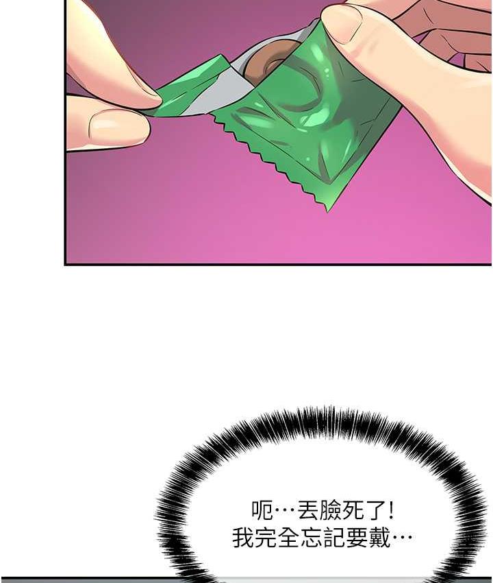 [韩国漫画] 洞洞杂货店 剧情,熟女人妻,巨乳大奶#[121P]-25
