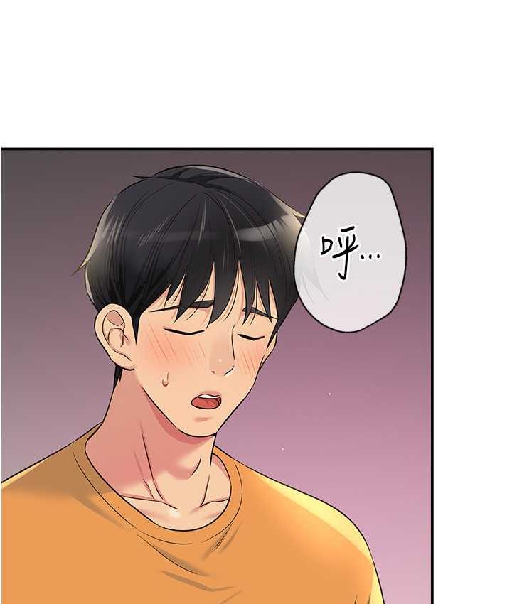 [韩国漫画] 洞洞杂货店 剧情,熟女人妻,巨乳大奶#[121P]-28