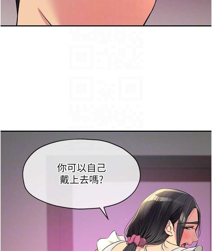 [韩国漫画] 洞洞杂货店 剧情,熟女人妻,巨乳大奶#[121P]-31
