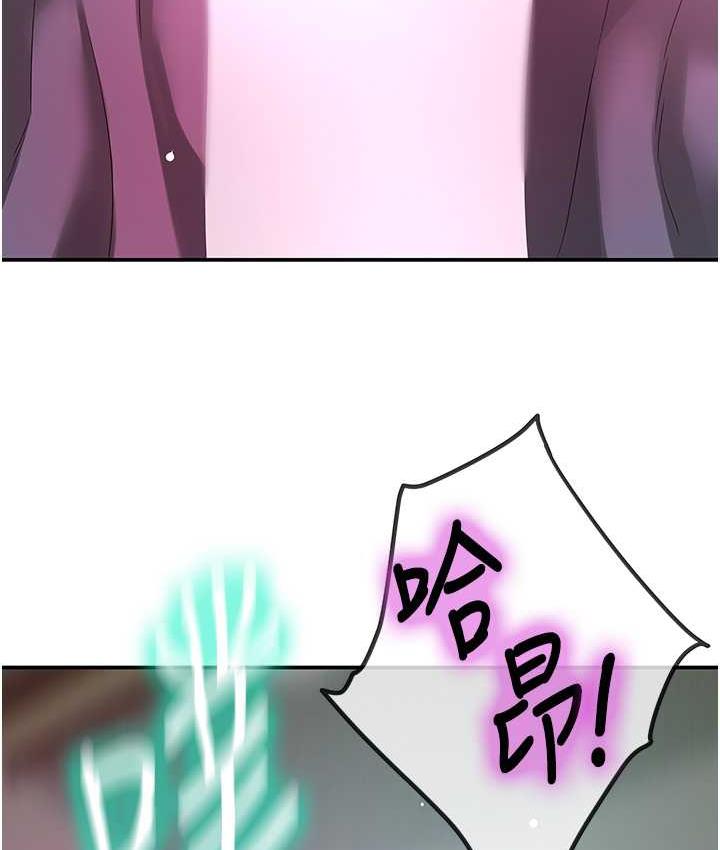 [韩国漫画] 洞洞杂货店 剧情,熟女人妻,巨乳大奶#[121P]-4