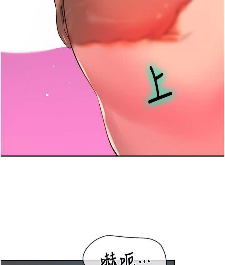 [韩国漫画] 洞洞杂货店 剧情,熟女人妻,巨乳大奶#[121P]-42