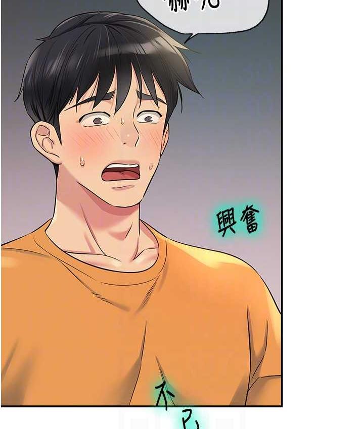 [韩国漫画] 洞洞杂货店 剧情,熟女人妻,巨乳大奶#[121P]-43