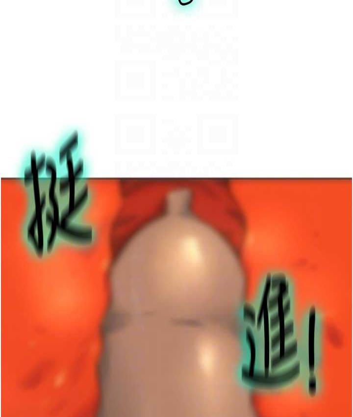 [韩国漫画] 洞洞杂货店 剧情,熟女人妻,巨乳大奶#[121P]-44