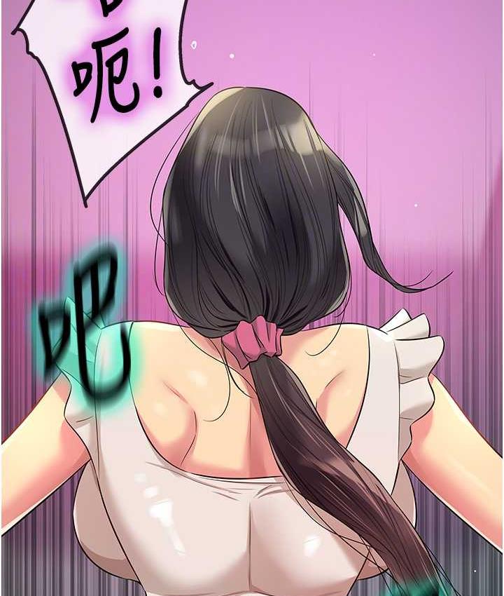 [韩国漫画] 洞洞杂货店 剧情,熟女人妻,巨乳大奶#[121P]-46