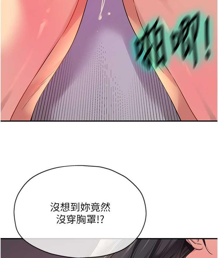 [韩国漫画] 洞洞杂货店 剧情,熟女人妻,巨乳大奶#[121P]-52