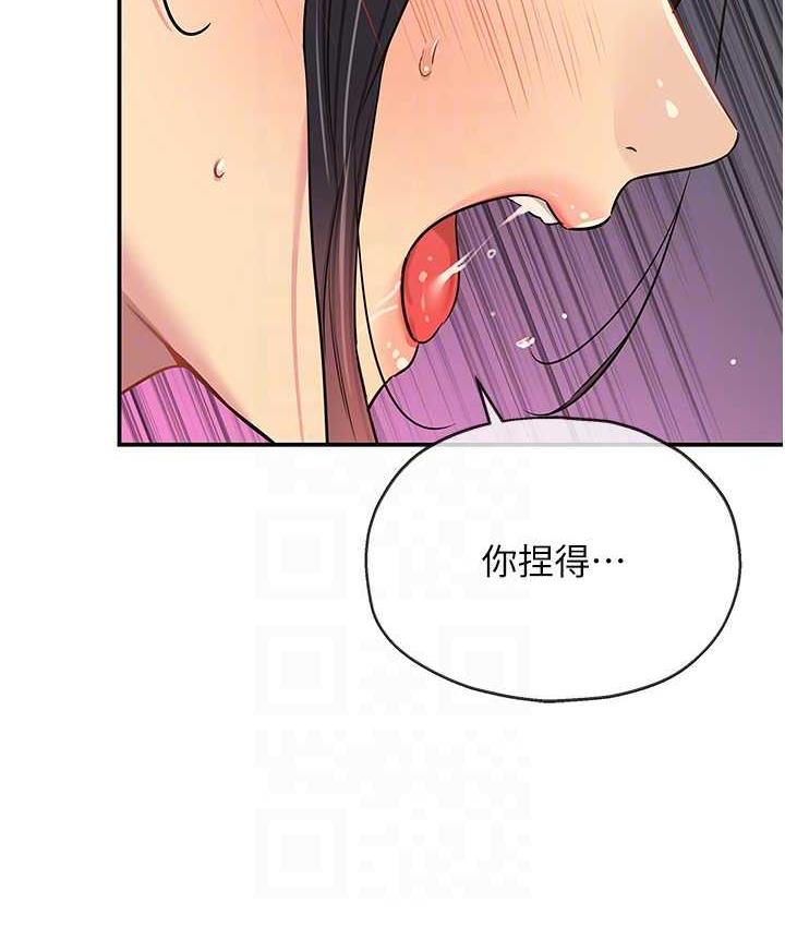 [韩国漫画] 洞洞杂货店 剧情,熟女人妻,巨乳大奶#[121P]-57
