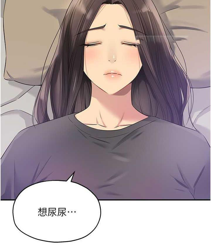 [韩国漫画] 洞洞杂货店 剧情,熟女人妻,巨乳大奶#[121P]-63