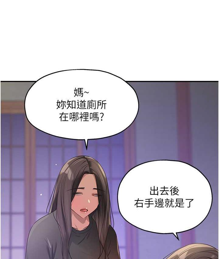 [韩国漫画] 洞洞杂货店 剧情,熟女人妻,巨乳大奶#[121P]-64