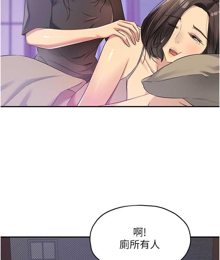 [韩国漫画] 洞洞杂货店 剧情,熟女人妻,巨乳大奶#[121P]-65
