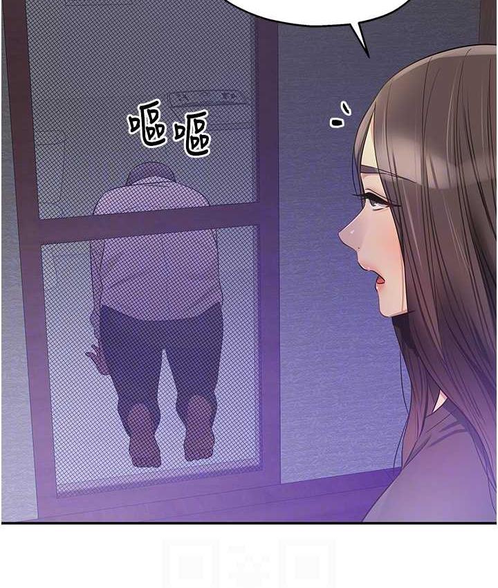 [韩国漫画] 洞洞杂货店 剧情,熟女人妻,巨乳大奶#[121P]-66