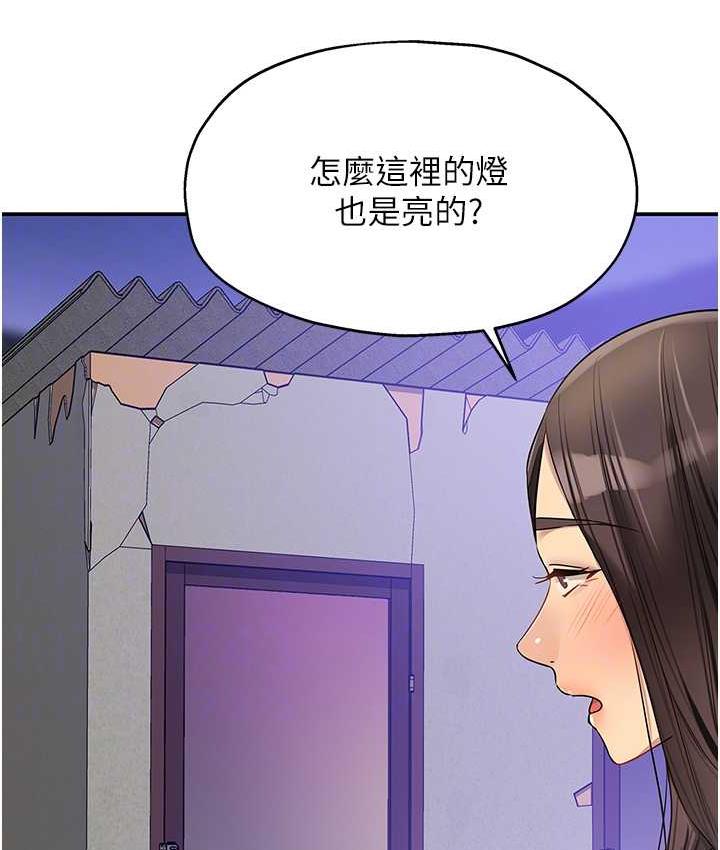 [韩国漫画] 洞洞杂货店 剧情,熟女人妻,巨乳大奶#[121P]-69