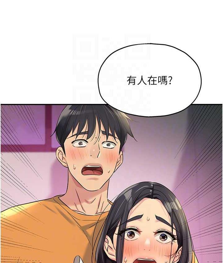 [韩国漫画] 洞洞杂货店 剧情,熟女人妻,巨乳大奶#[121P]-73