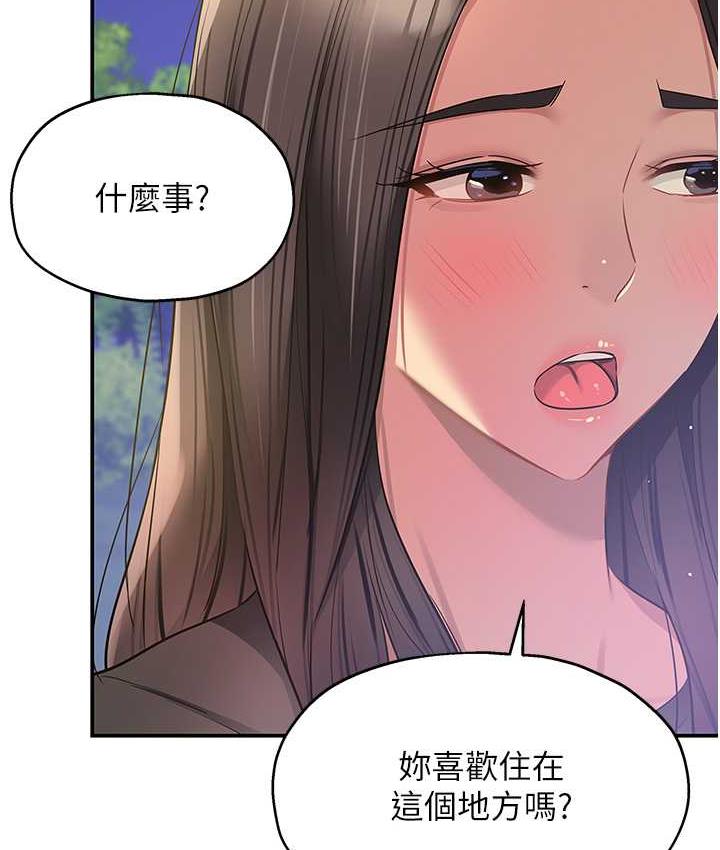 [韩国漫画] 洞洞杂货店 剧情,熟女人妻,巨乳大奶#[121P]-79