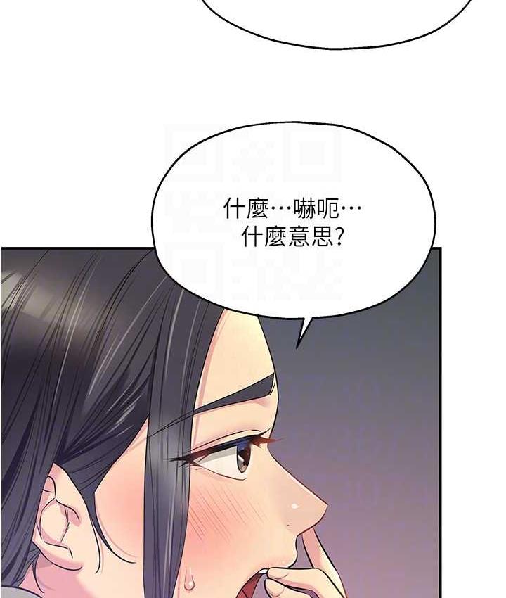 [韩国漫画] 洞洞杂货店 剧情,熟女人妻,巨乳大奶#[121P]-80