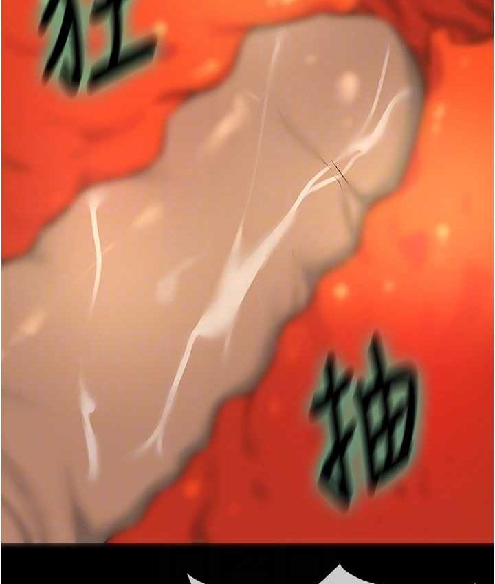 [韩国漫画] 洞洞杂货店 剧情,熟女人妻,巨乳大奶#[121P]-97
