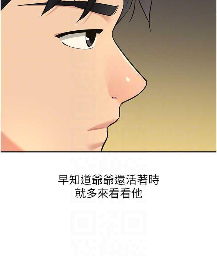 [韩国漫画] 洞洞杂货店 剧情,熟女人妻,巨乳大奶#[130P]-101